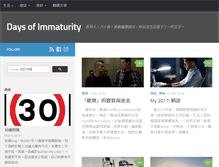 Tablet Screenshot of days.oscarchung.com